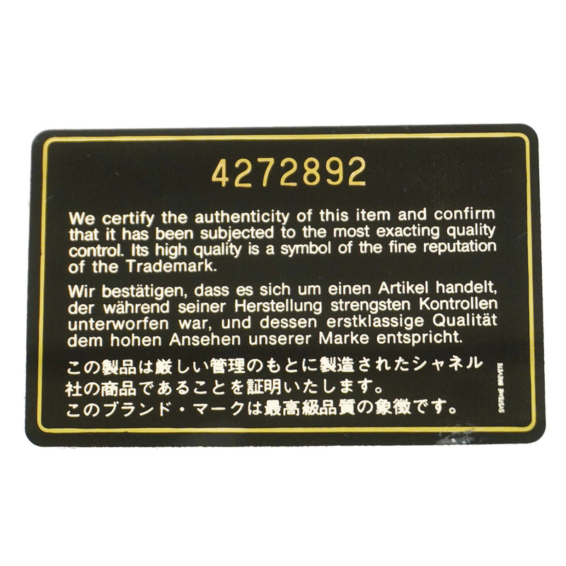 【6hc1945-k】シャネル バニティバッグ キャビアスキン ブラック ゴールド金具【中古】レディース