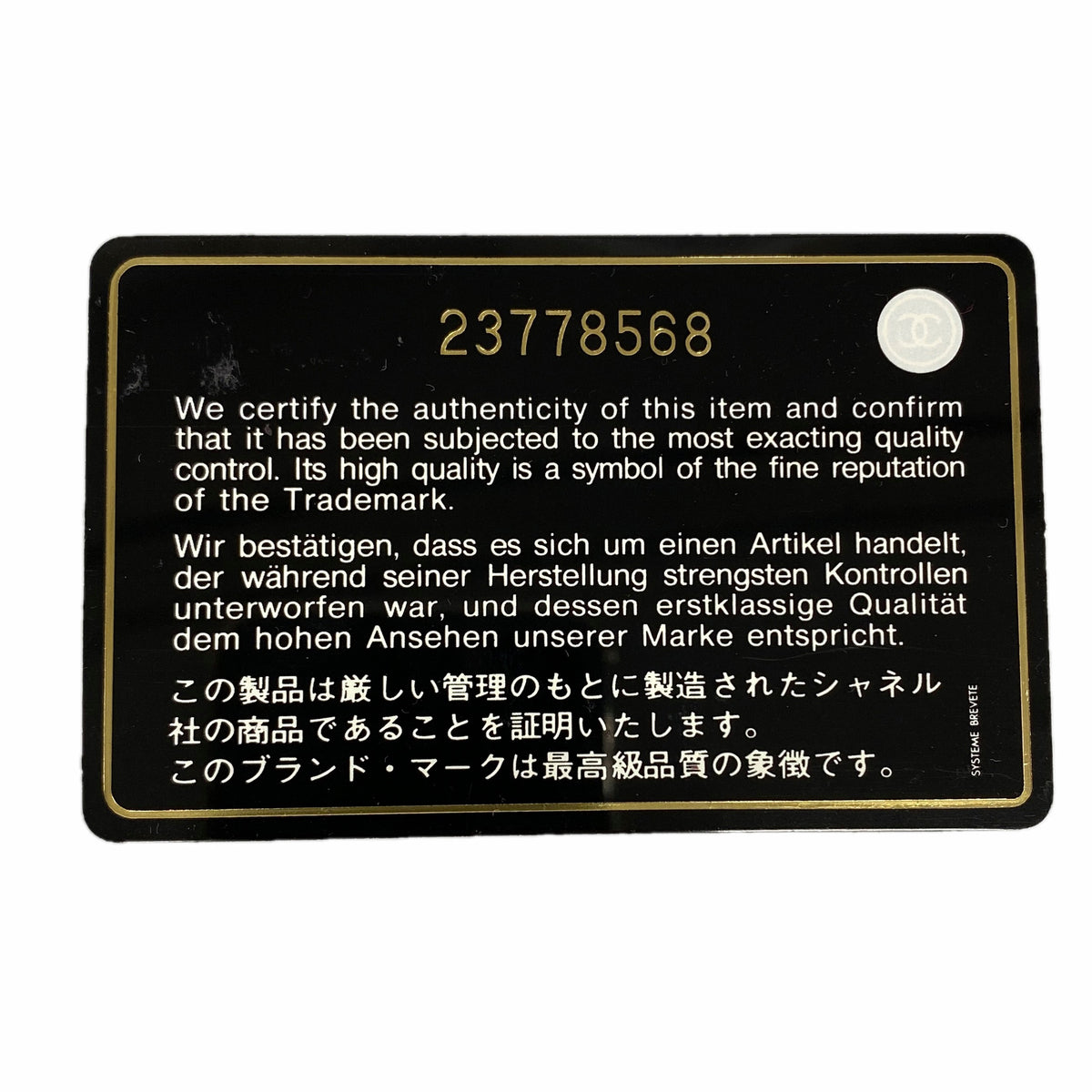 【6hc1957】シャネル リュック・デイパック シェブロン ラムスキン レッド ゴールド金具【中古】レディース