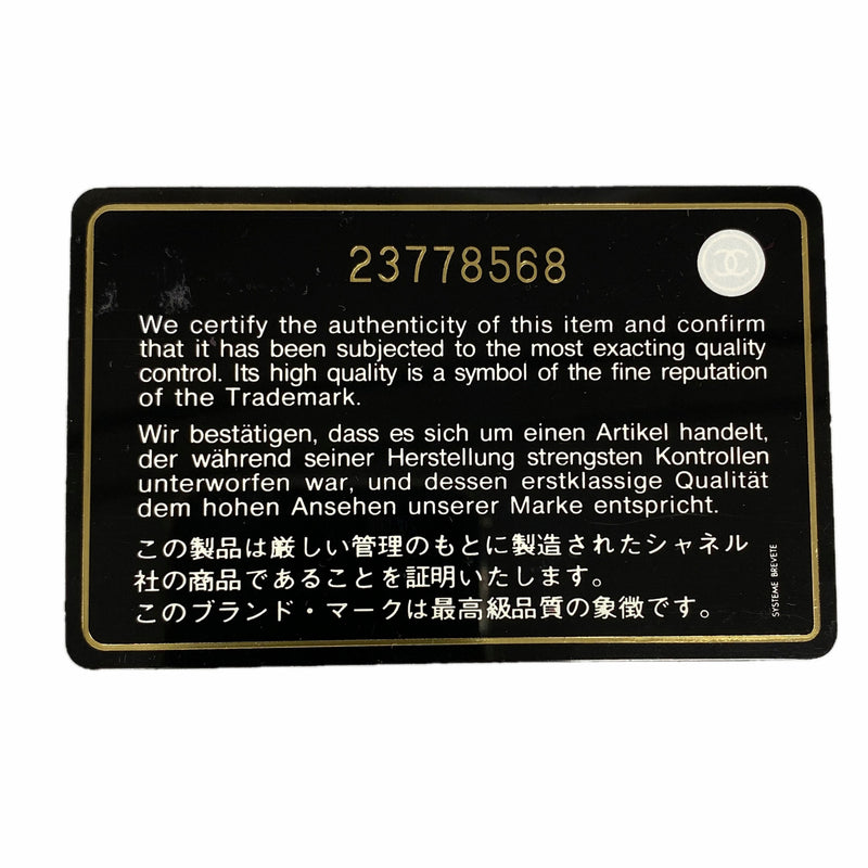 【6hc1957】シャネル リュック・デイパック シェブロン ラムスキン レッド ゴールド金具【中古】レディース