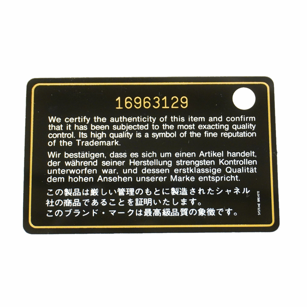 【6hc1959-k】シャネル 長財布 カンボン ラムスキン ブラック シルバー金具【中古】レディース