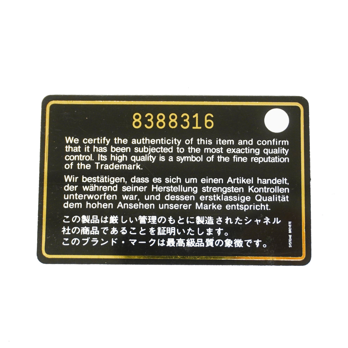 【6hc1961-k】シャネル チェーントート ラムスキン ベージュ シルバー金具【中古】レディース
