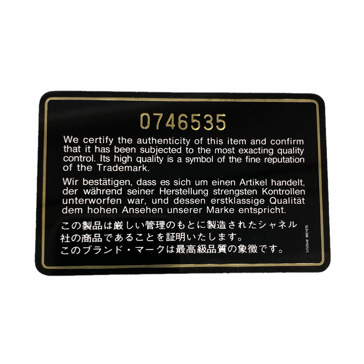 【6hc2117】シャネル ショルダーバッグ チェーンショルダー ラムスキン ブラック ゴールド金具【中古】レディース