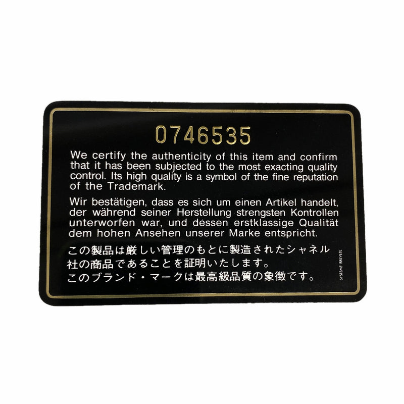 【6hc2117】シャネル ショルダーバッグ チェーンショルダー ラムスキン ブラック ゴールド金具【中古】レディース