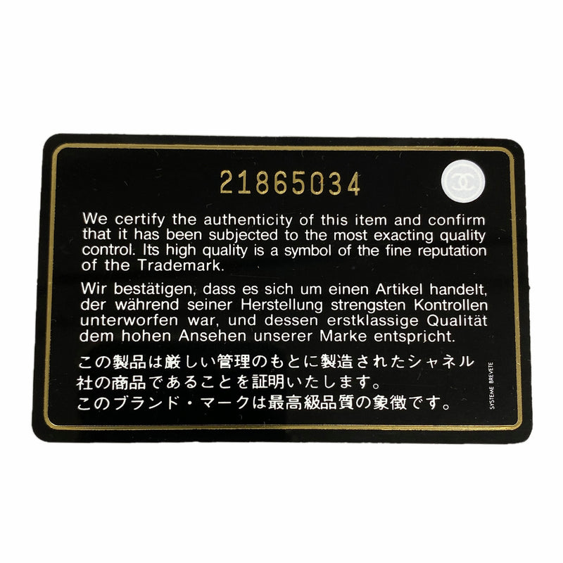 【6hc2202】シャネル ショルダーバッグ ミニマトラッセ チェーンショルダー ラムスキン ブルー ゴールド金具【中古】レディース