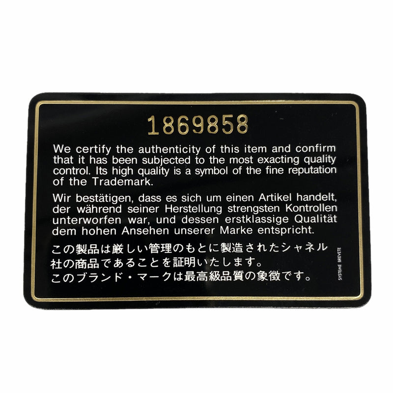【6hc2233-k】シャネル ショルダーバッグ Vステッチ ラムスキン ブラック ゴールド金具【中古】レディース