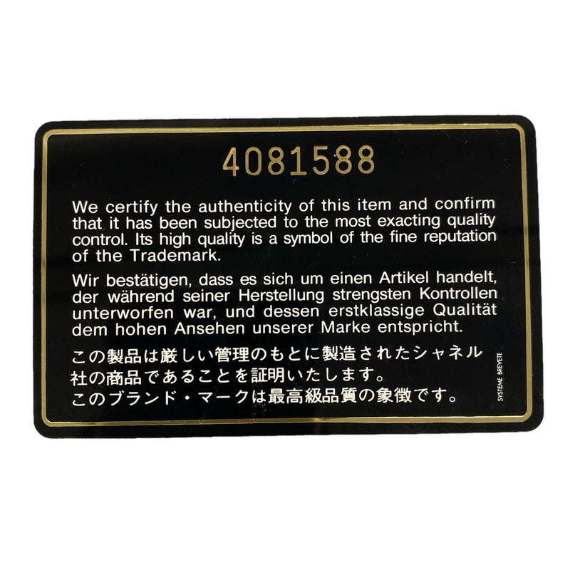 【6hc2392-k】シャネル ハンドバッグ マトラッセ がま口 ラムスキン ブラック シルバー金具【中古】レディース
