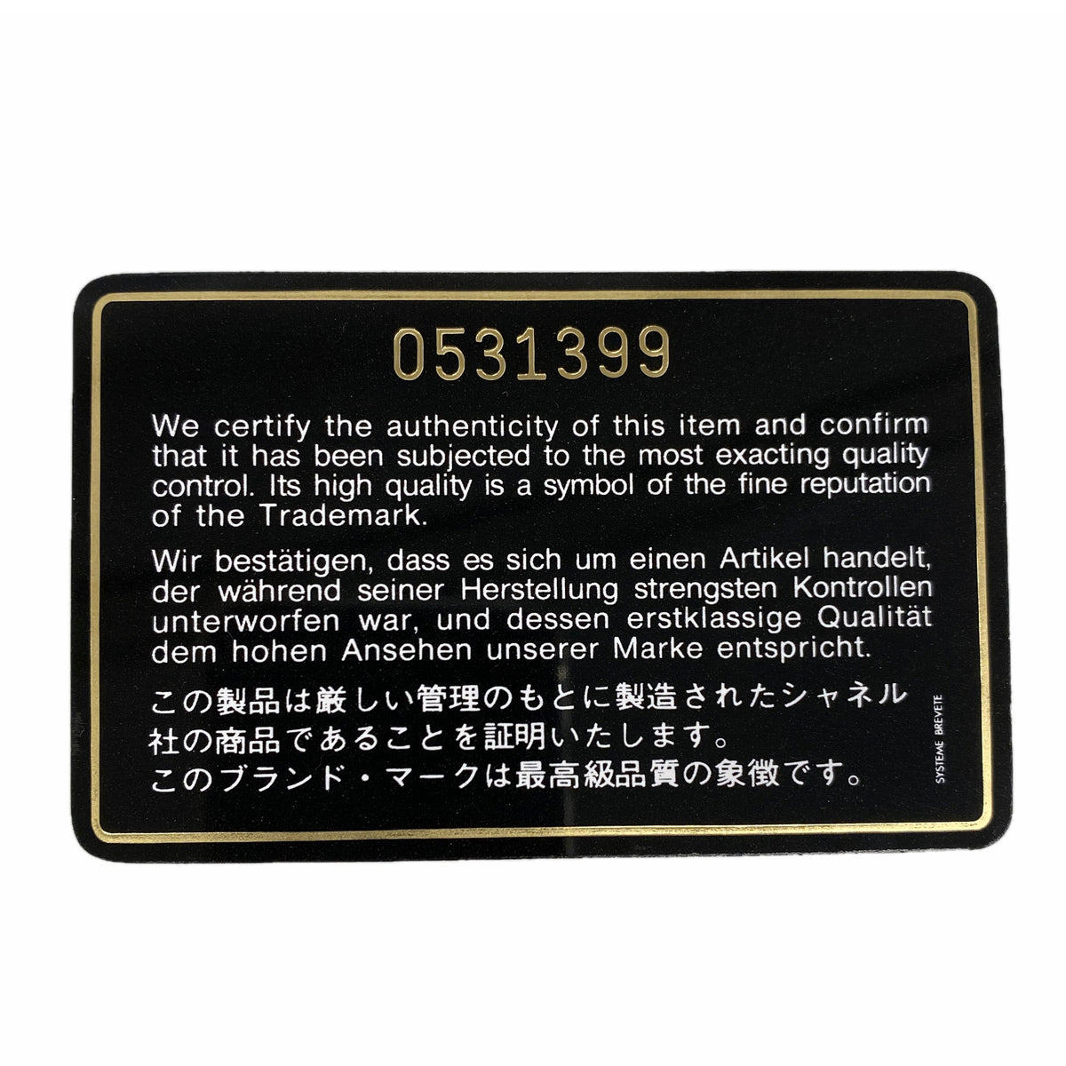 【6hc2393-k】シャネル ショルダーバッグ マトラッセ チェーンショルダー ラムスキン レッド ゴールド金具【中古】レディース