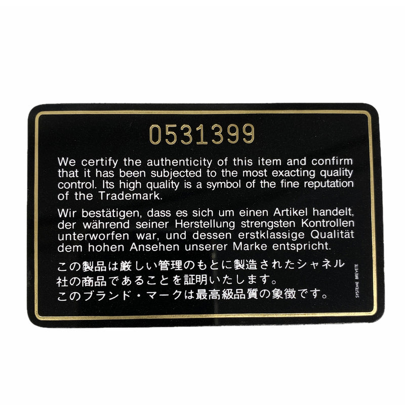 【6hc2393-k】シャネル ショルダーバッグ マトラッセ チェーンショルダー ラムスキン レッド ゴールド金具【中古】レディース