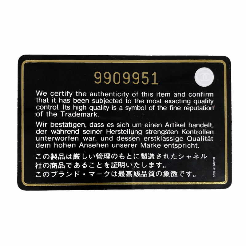 【6hc2394-k】シャネル トートバッグ カンボン ラムスキン パイソン ホワイト シルバー金具【中古】レディース