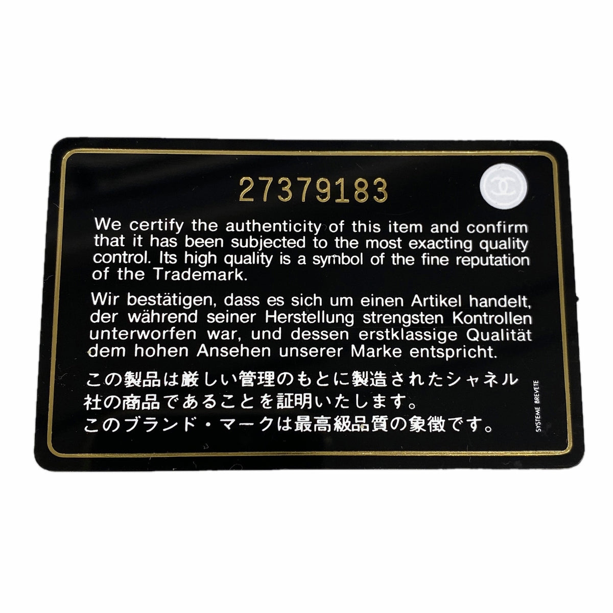 【6hc2429-k】シャネル 長財布 マトラッセ ラムスキン ブラック シルバー金具【中古】レディース