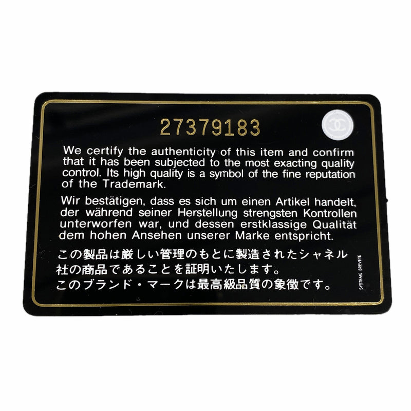 【6hc2429-k】シャネル 長財布 マトラッセ ラムスキン ブラック シルバー金具【中古】レディース