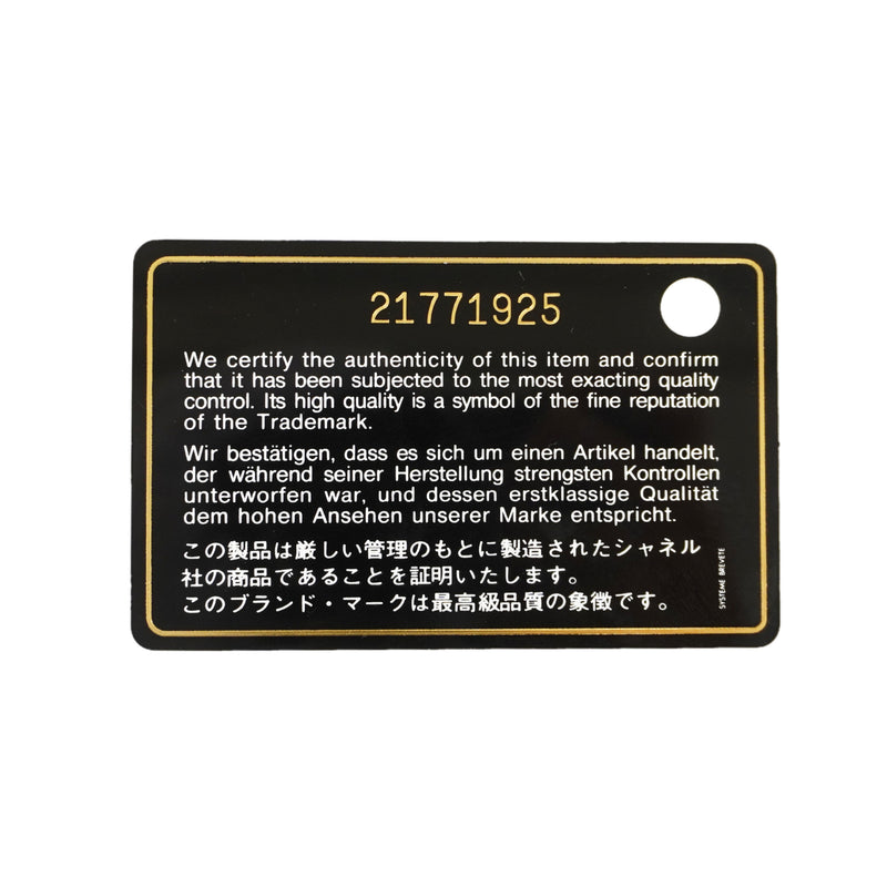 【6hc2442-k】シャネル ショルダーバッグ Wチェーン シェブロン レザー ネイビー ゴールド金具【中古】レディース