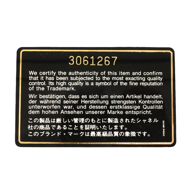 【6hc2749】シャネル ショルダーバッグ マトラッセ Wフラップ Wチェーン ラムスキン ブラック ゴールド金具【中古】レディース