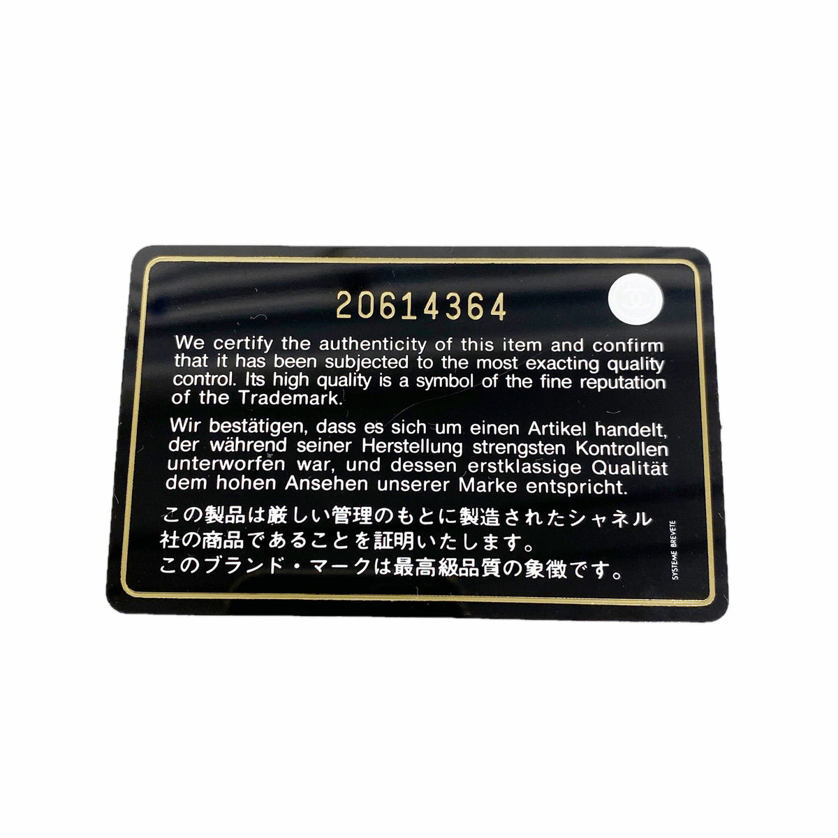 【6hc2763-k】シャネル ショルダーバッグ マトラッセ チェーンショルダー パテントレザー ブルー シルバー金具【中古】レディース