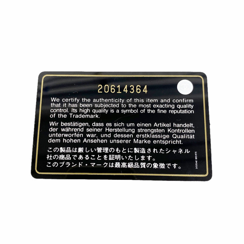 【6hc2763-k】シャネル ショルダーバッグ マトラッセ チェーンショルダー パテントレザー ブルー シルバー金具【中古】レディース