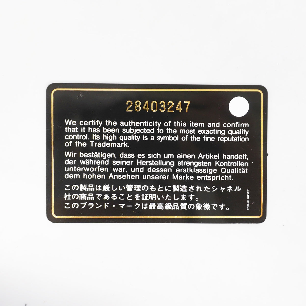 【6hc2783-k】シャネル クラッチバッグ マトラッセ キャビアスキン レッド ゴールド金具【中古】メンズ レディース ユニセックス