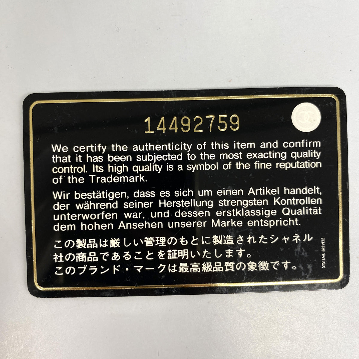 【6hc2794-k】シャネル ショルダーバッグ ワイルドステッチ チェーンショルダー レザー ブラック ゴールド金具【中古】レディース