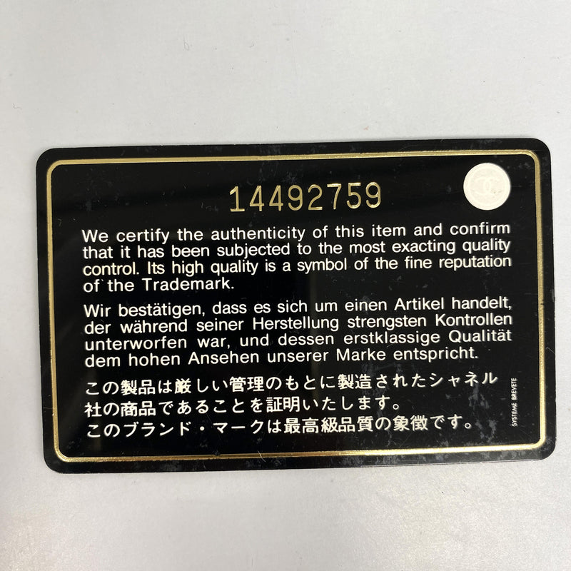 【6hc2794-k】シャネル ショルダーバッグ ワイルドステッチ チェーンショルダー レザー ブラック ゴールド金具【中古】レディース