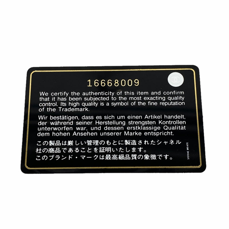 【6hc2815-k】シャネル 長財布 マトラッセ ラムスキン ブラック シルバー金具【中古】レディース
