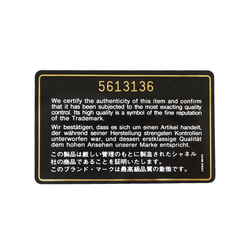 【6hc2862】シャネル ハンドバッグ ラムスキン ベージュ ゴールド金具【中古】レディース