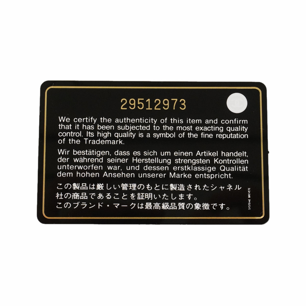 【6hd3052-k】シャネル クラッチバッグ シャネル19 ラムスキン ブラック ゴールド金具【中古】レディース