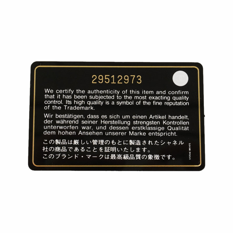 【6hd3052-k】シャネル クラッチバッグ シャネル19 ラムスキン ブラック ゴールド金具【中古】レディース