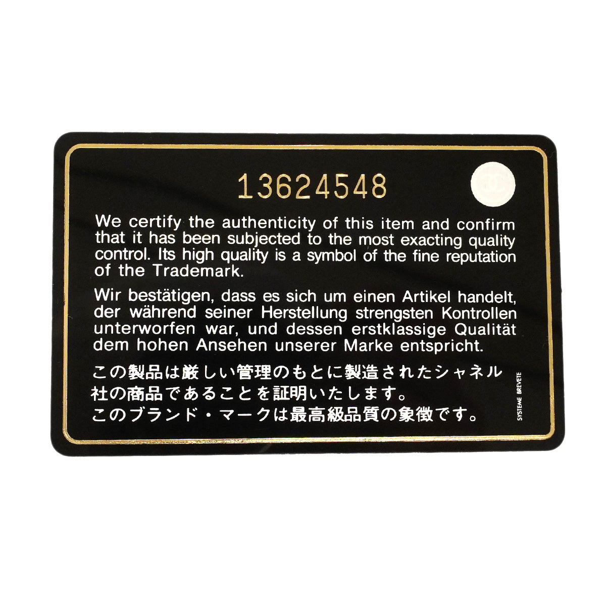 【6hd3064-h】シャネル ショルダーバッグ デカマトラッセ Wチェーン キャビアスキン ブラック シルバー金具【中古】レディース