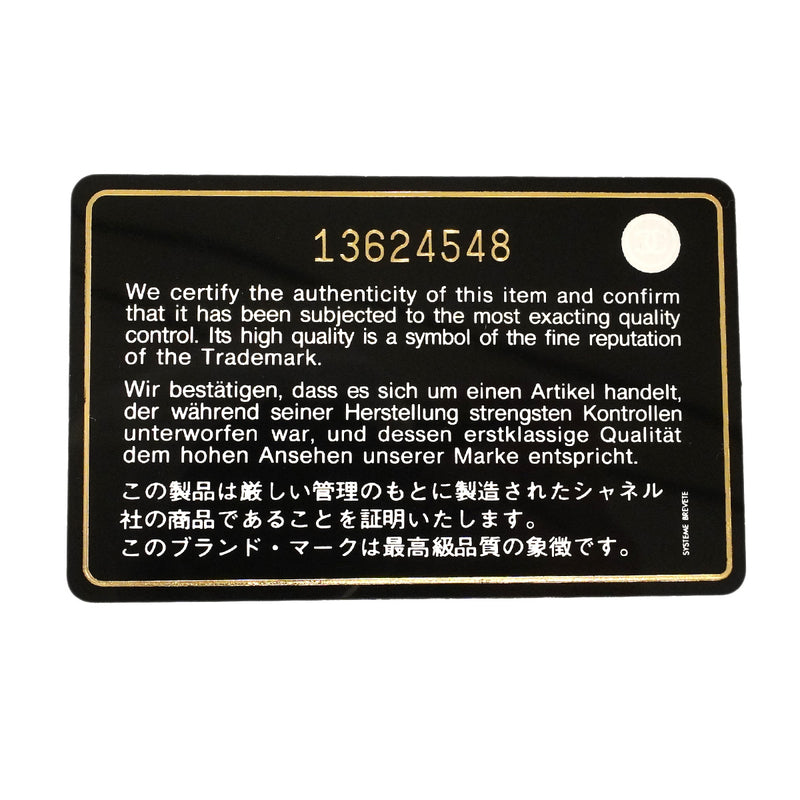 【6hd3064-h】シャネル ショルダーバッグ デカマトラッセ Wチェーン キャビアスキン ブラック シルバー金具【中古】レディース