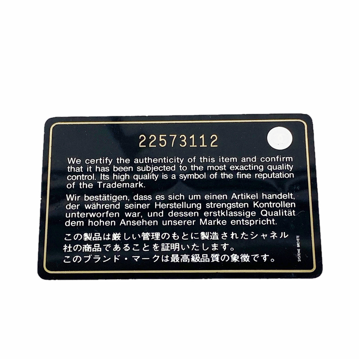【6hd3067】シャネル 長財布 マトラッセ キャビアスキン ブラック シルバー金具【中古】レディース