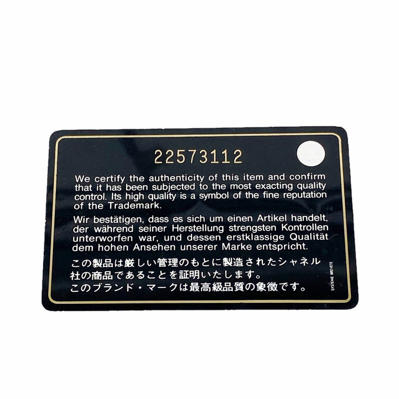 【6hd3067】シャネル 長財布 マトラッセ キャビアスキン ブラック シルバー金具【中古】レディース