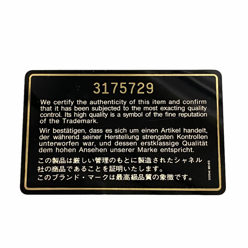 【6hd3090】シャネル ショルダーバッグ フリンジ付きチェーンショルダー レザー レッド ゴールド金具【中古】レディース
