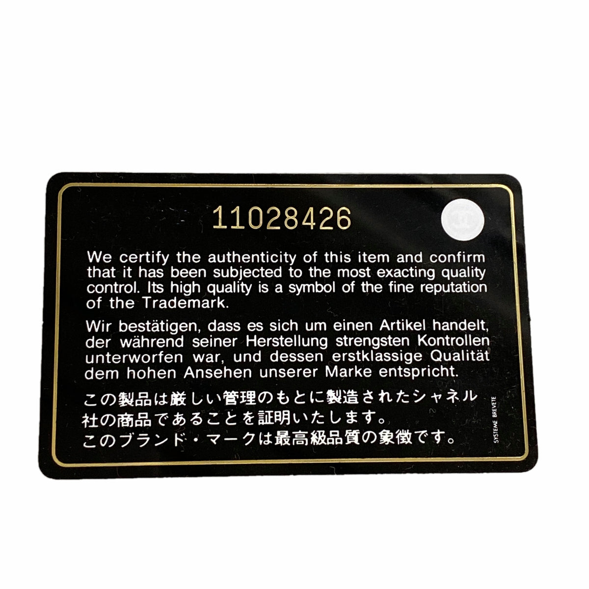 【6hd3182】シャネル ハンドバッグ セントラルステーション PVC ベージュ シルバー金具【中古】レディース