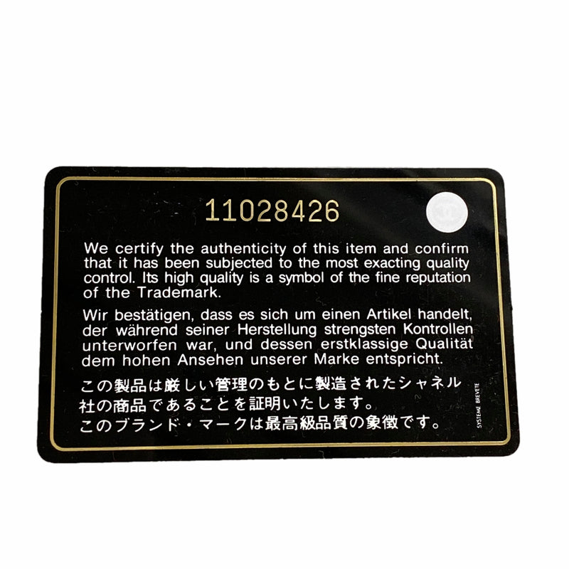 【6hd3182】シャネル ハンドバッグ セントラルステーション PVC ベージュ シルバー金具【中古】レディース