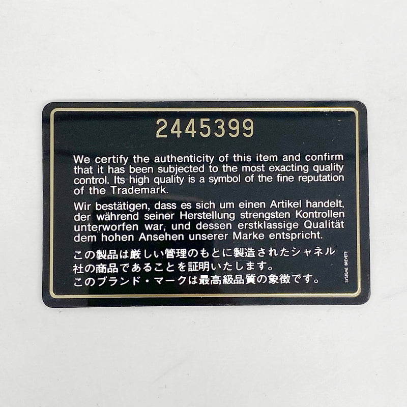 【6hd3233】シャネル ショルダーバッグ マトラッセ フリンジ付きチェーンショルダー キャビアスキン ベージュ ゴールド金具【中古】レディース