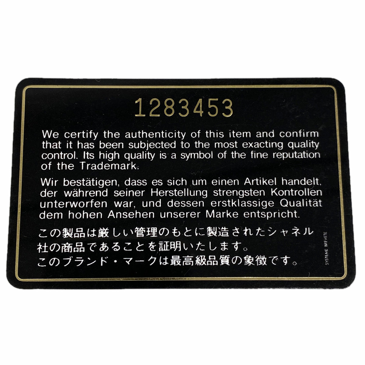 【6hd3275】シャネル ショルダーバッグ マトラッセ チェーンショルダー ラムスキン ブラック ゴールド金具【中古】レディース