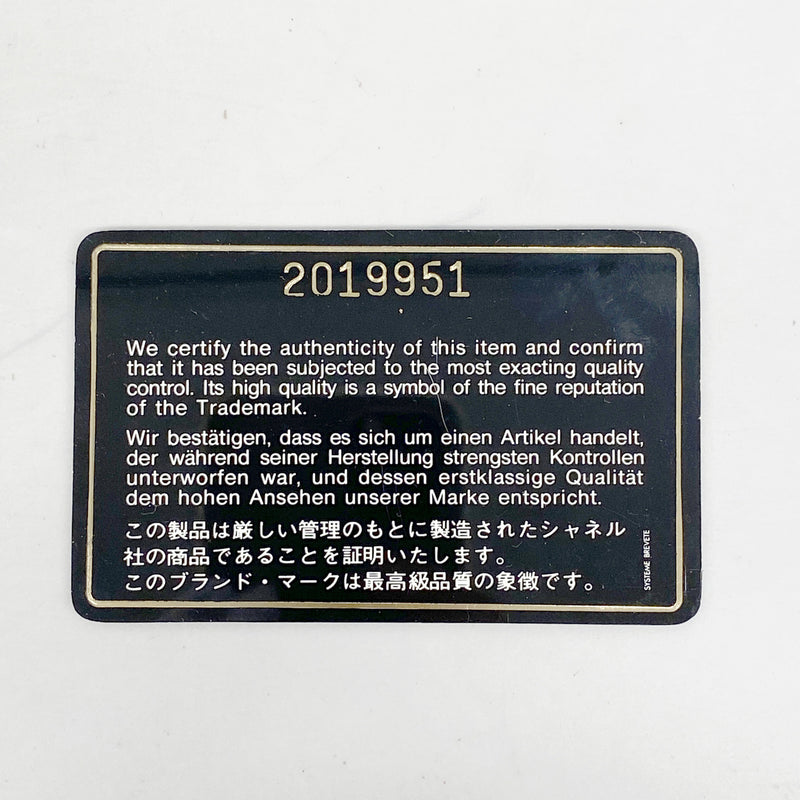 【6hd3350】シャネル ショルダーバッグ マトラッセ Wフラップ Wチェーン ラムスキン ベージュ ゴールド金具【中古】レディース