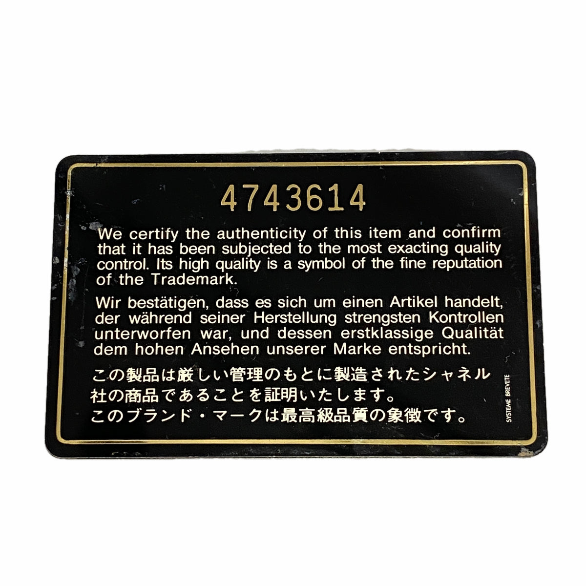 【6hd3372-k】シャネル ショルダーバッグ マトラッセ チェーンショルダー デニム ブルー ゴールド金具【中古】レディース
