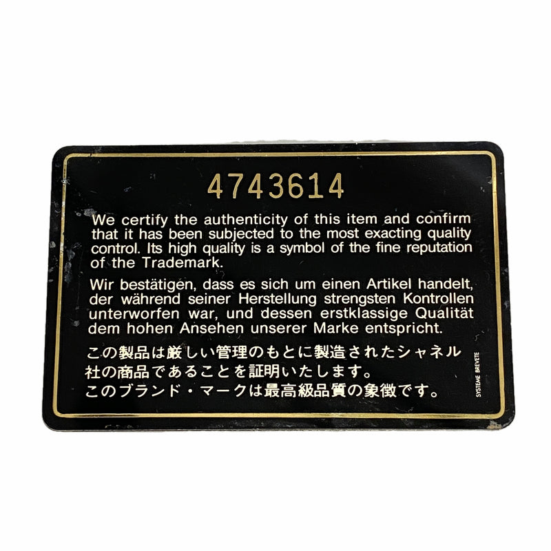 【6hd3372-k】シャネル ショルダーバッグ マトラッセ チェーンショルダー デニム ブルー ゴールド金具【中古】レディース