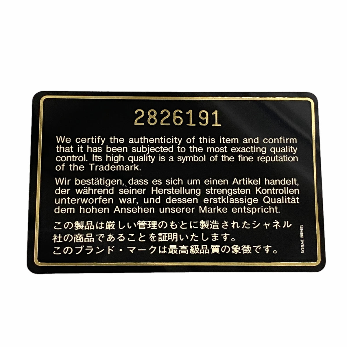 【6hd3393-k】シャネル ショルダーバッグ マトラッセ フリンジ付きチェーンショルダー ラムスキン ブラック ゴールド金具【中古】レディース