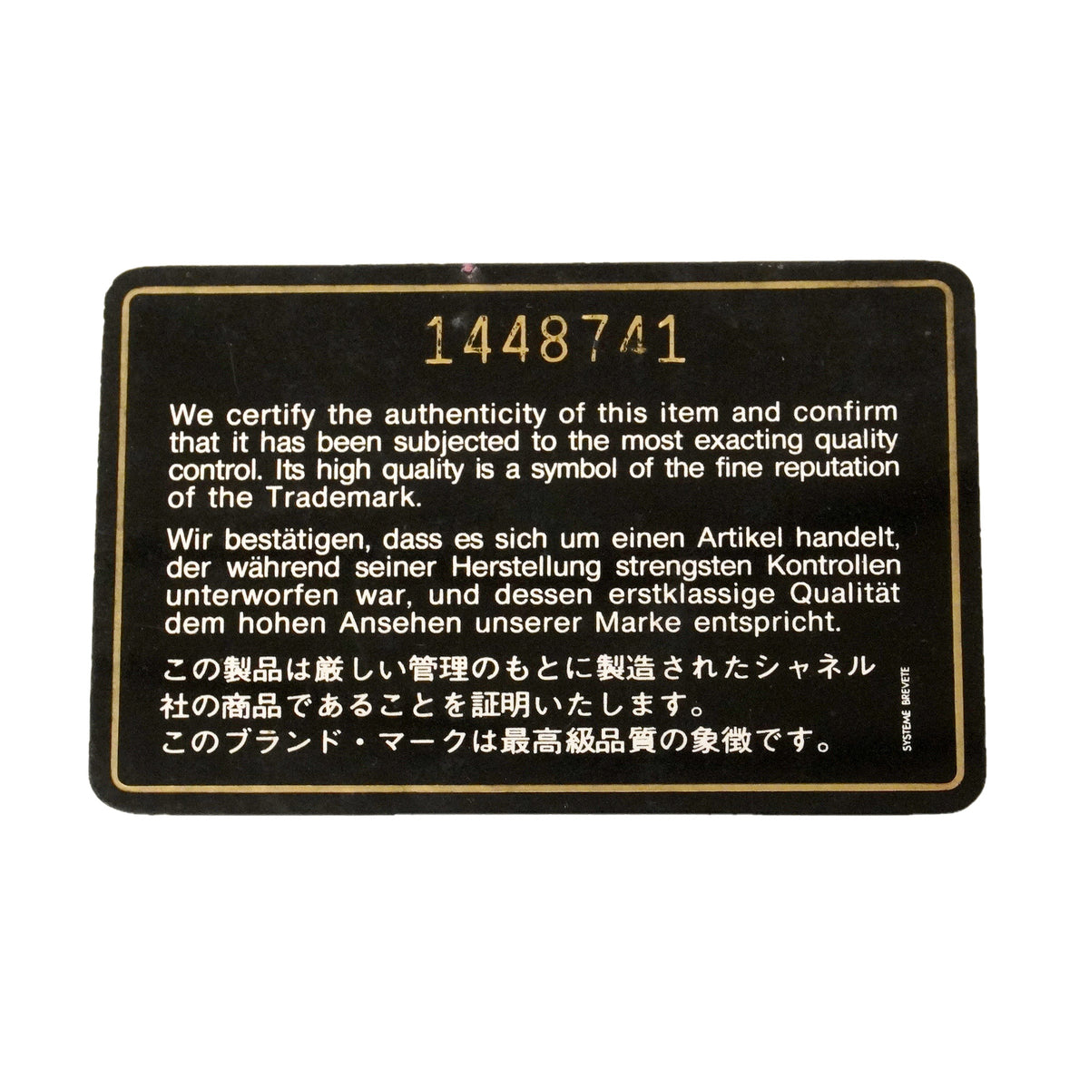 【6hd3492】シャネル ショルダーバッグ マトラッセ Wフラップ Wチェーン ラムスキン ブラック ゴールド金具【中古】レディース
