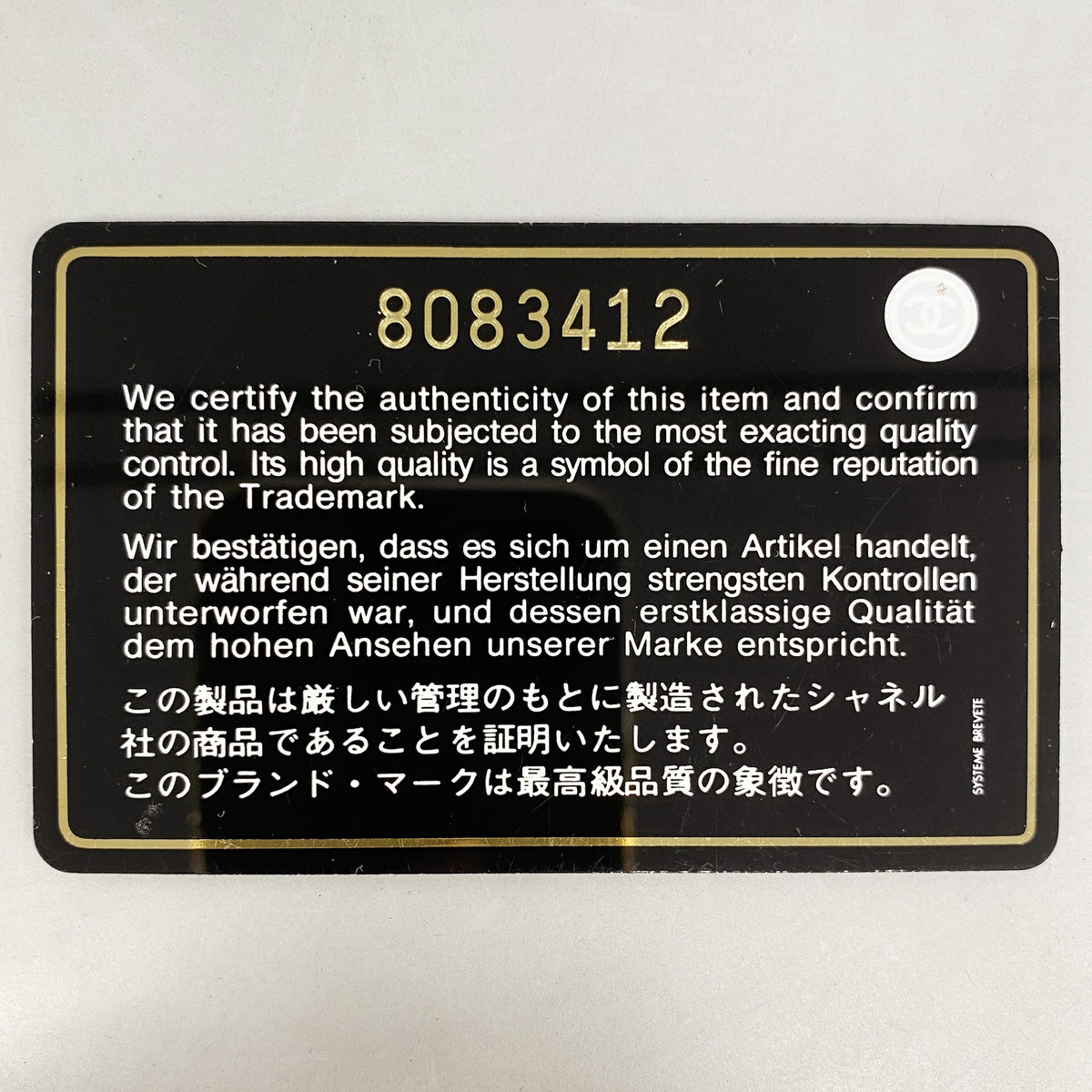 【6hd3550-k】シャネル ハンドバッグ ウッドハンドル レザー ブラウン ゴールド金具【中古】レディース