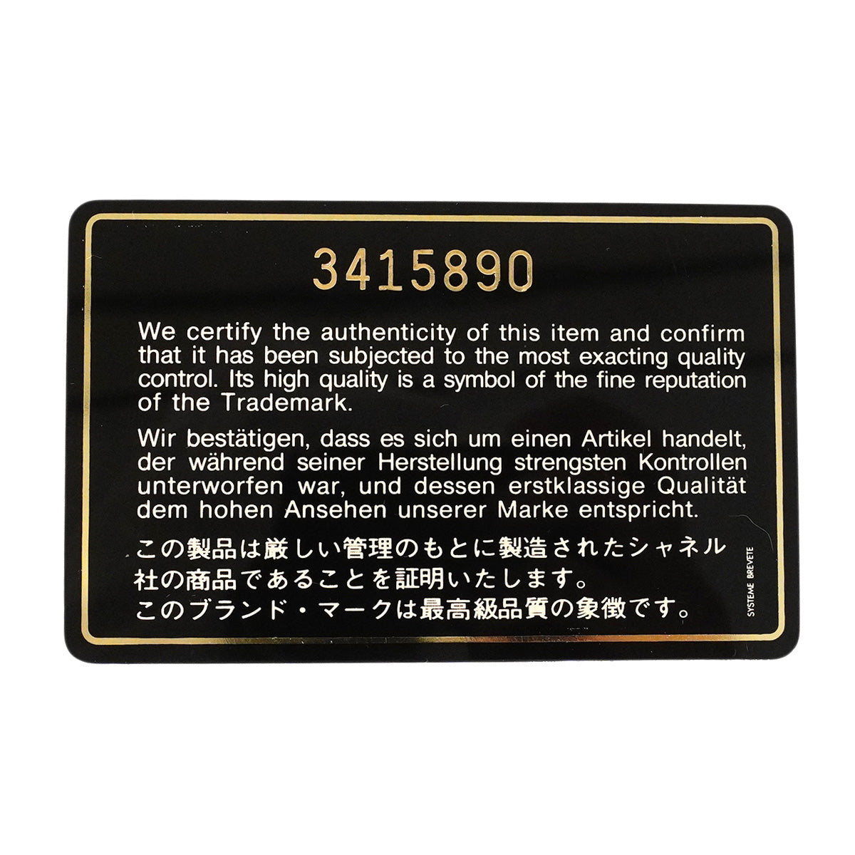 【6hd3592】シャネル ショルダーバッグ ダイアナ チェーンショルダー ラムスキン ブラック ゴールド金具【中古】レディース