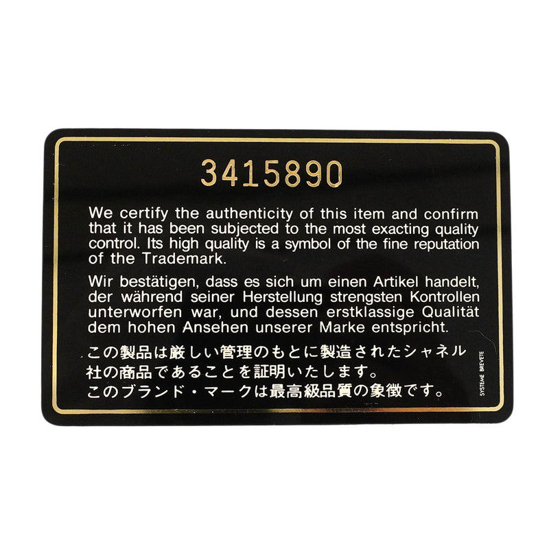 【6hd3592】シャネル ショルダーバッグ ダイアナ チェーンショルダー ラムスキン ブラック ゴールド金具【中古】レディース