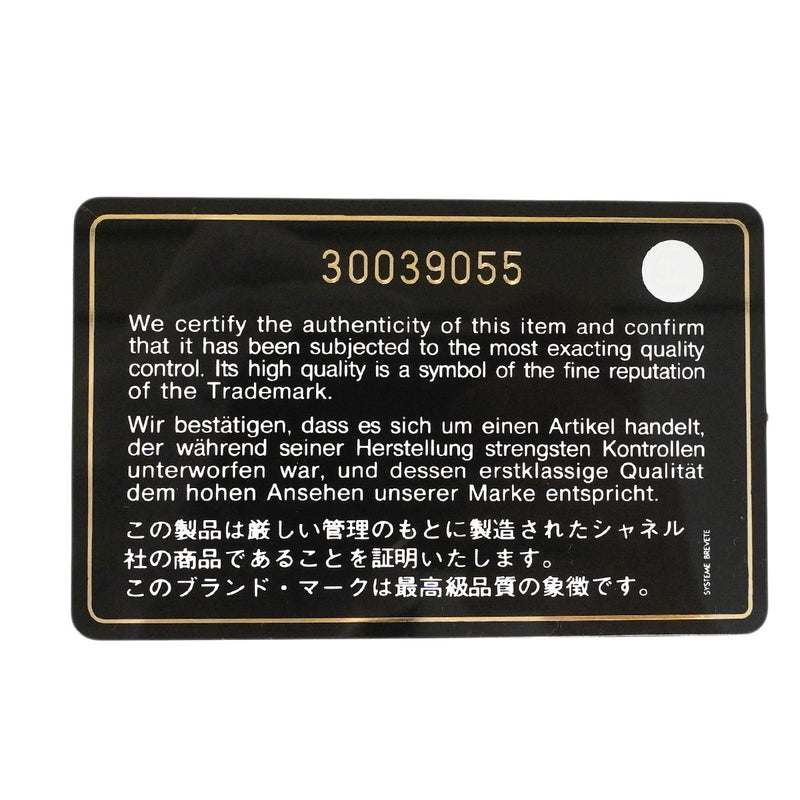 【6hd3594】シャネル ショルダーバッグ マトラッセ ラムスキン グレー シャンパンゴールド金具【中古】レディース