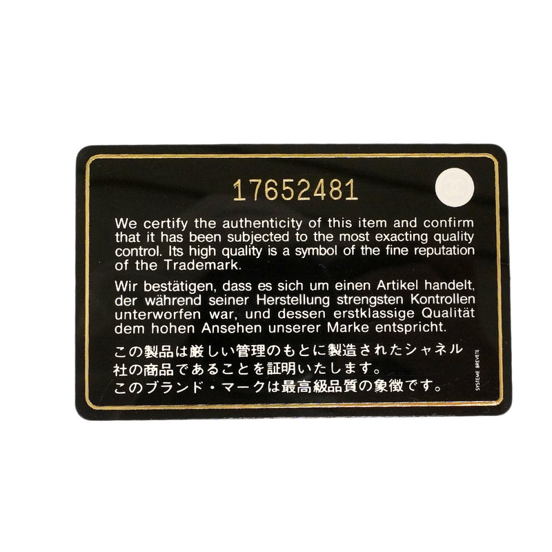 【6hd3601-k】シャネル チェーントート マトラッセ キャビアスキン ベージュ ゴールド金具【中古】レディース