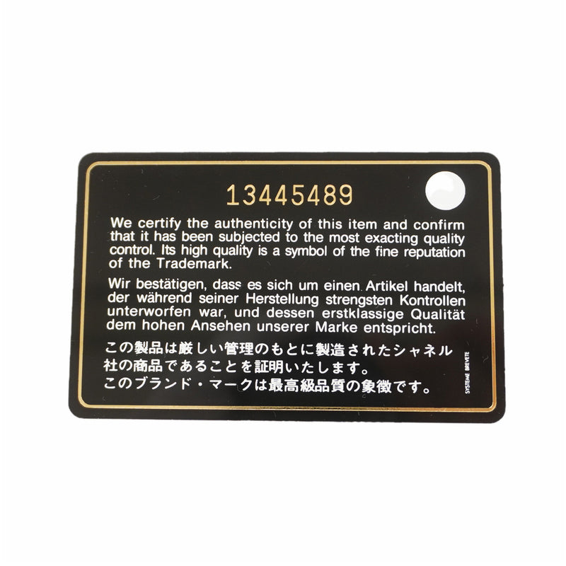 【6hd3840-k】シャネル ショルダーバッグ チェーンショルダー キャビアスキン ブラック シルバー金具【中古】レディース