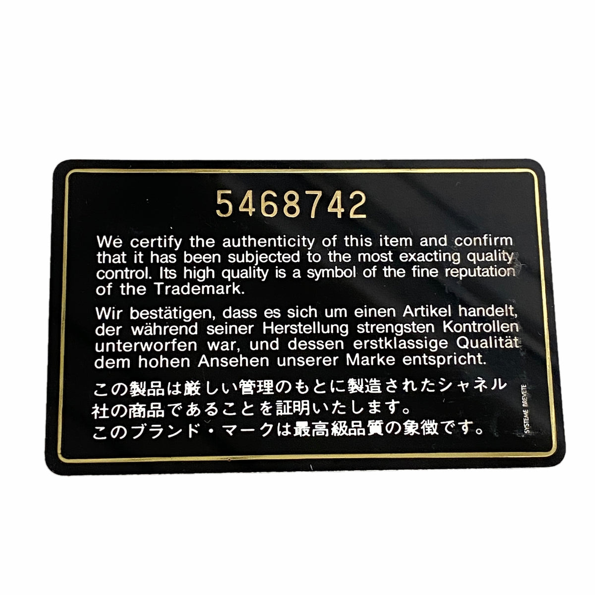 【6hd3847-k】シャネル トートバッグ 復刻トート キャビアスキン ホワイト ゴールド金具【中古】レディース