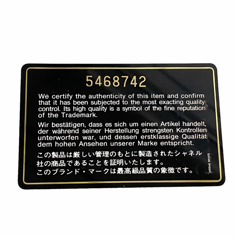 【6hd3847-k】シャネル トートバッグ 復刻トート キャビアスキン ホワイト ゴールド金具【中古】レディース