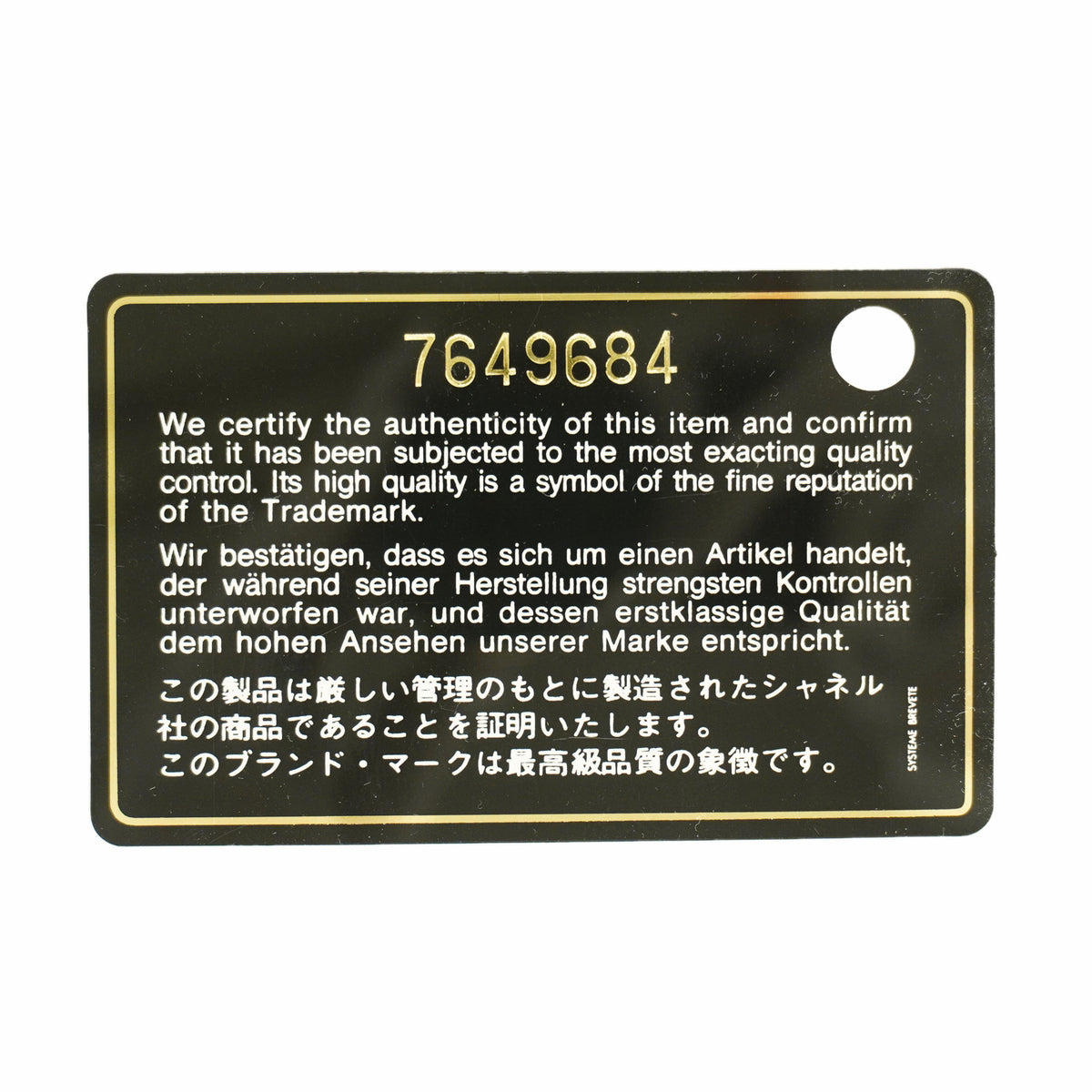 【6hd3939】シャネル ショルダーバッグ サーフライン キャンバス ブルー シルバー金具【中古】レディース