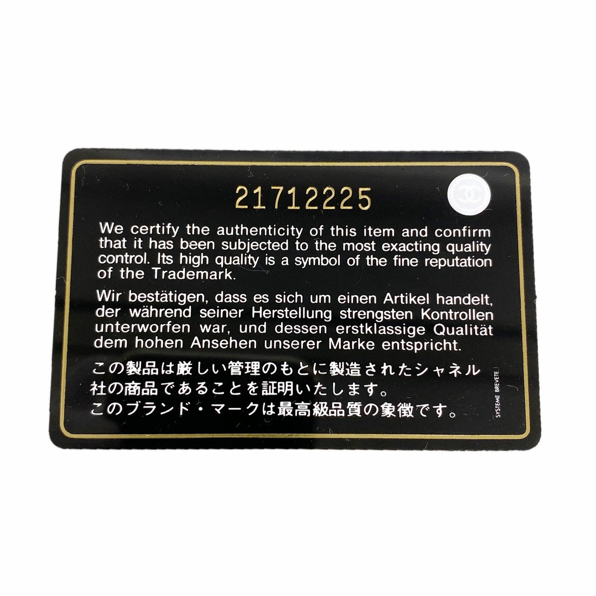 【6hd3945-k】シャネル コインケース ボーイシャネル ラムスキン ブラック ゴールド金具【中古】レディース